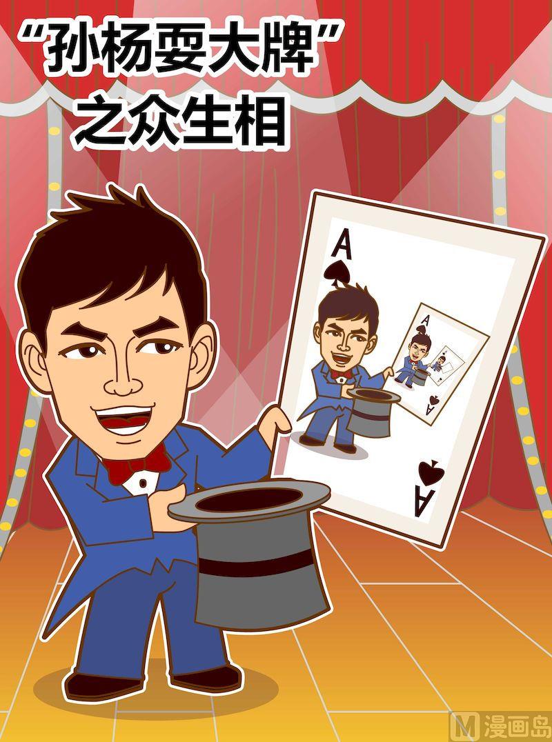 第一季02-第2话