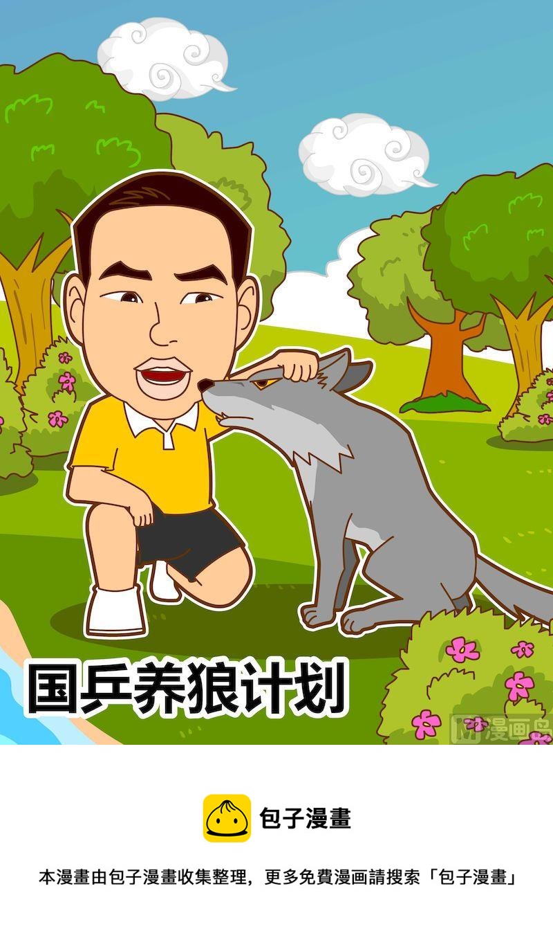 第二季03-第14话