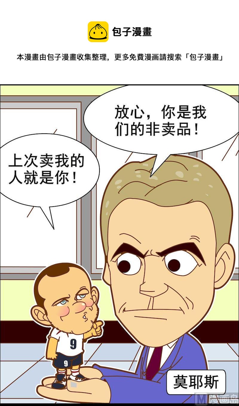 第二季09-第20话