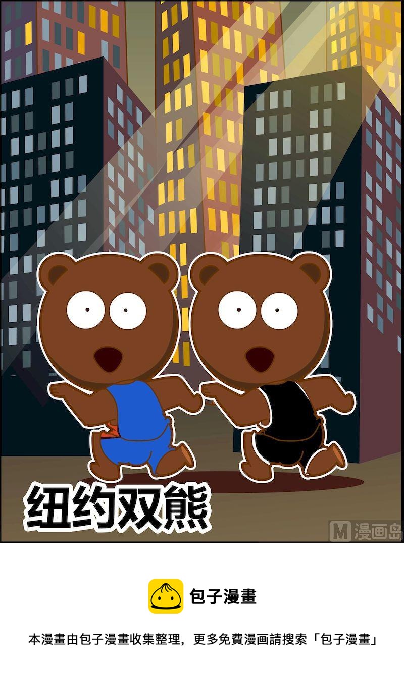 第三季02-第24话