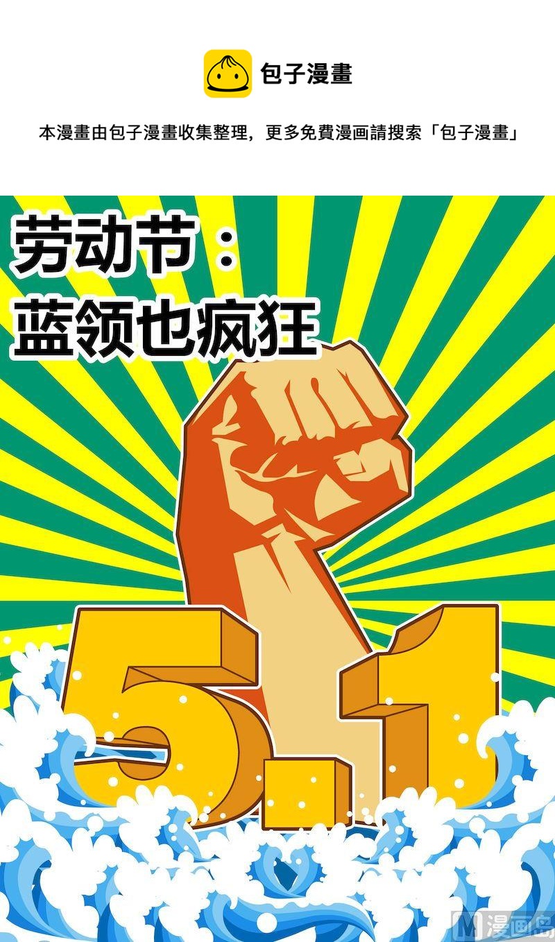 第一季04-第4话