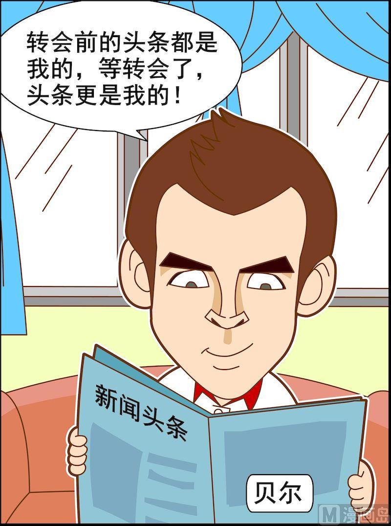 第一季04-第4话