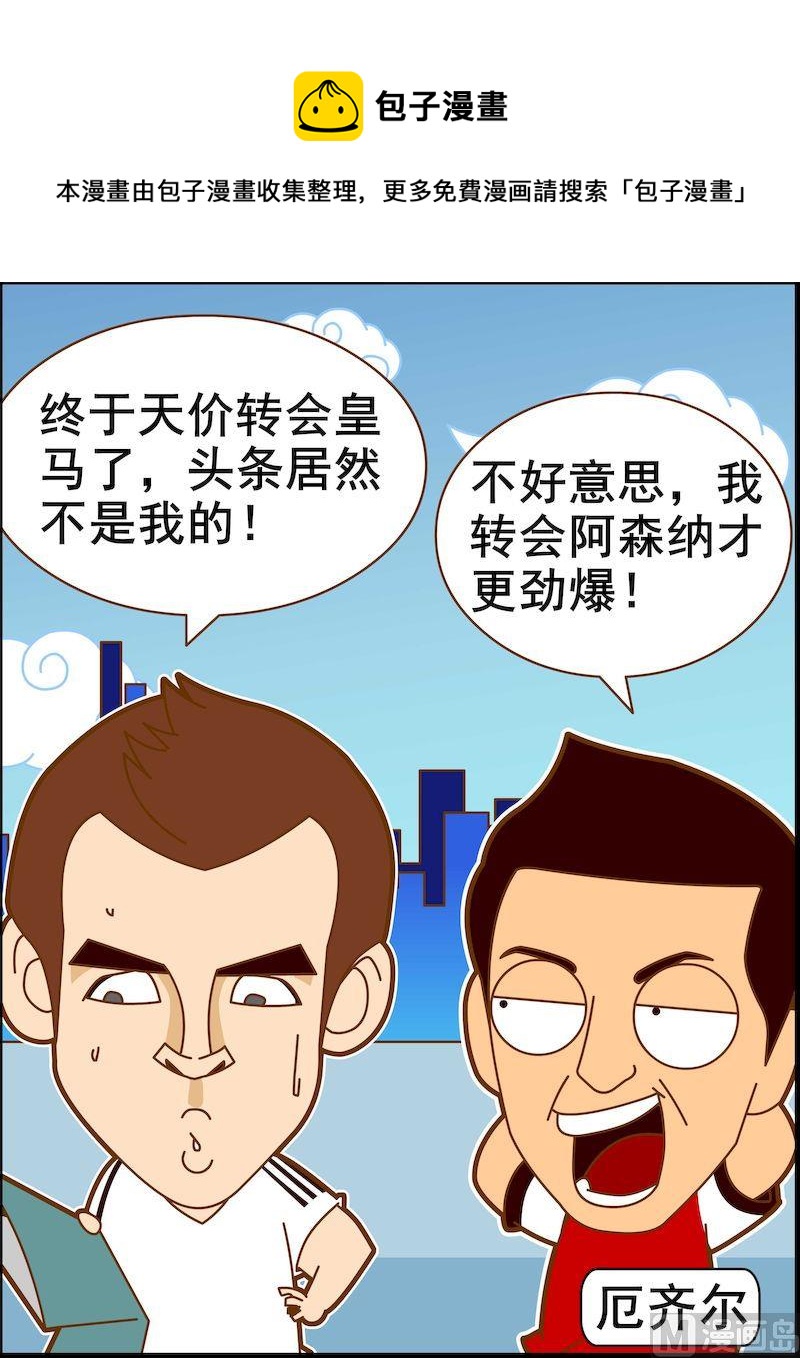 第一季04-第4话