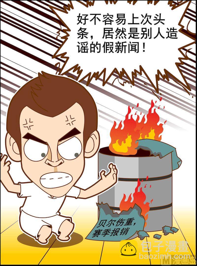 第一季04-第4话