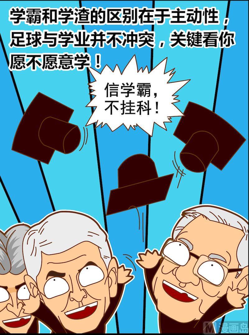 第三季10-第32话