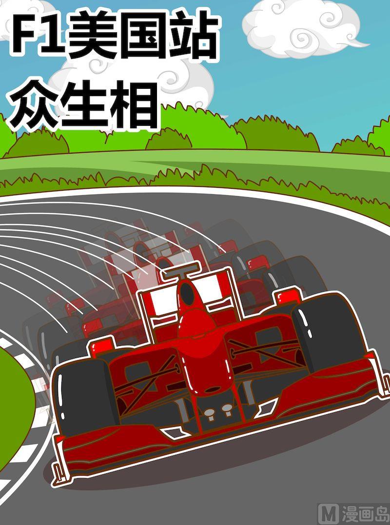第一季06-第6话