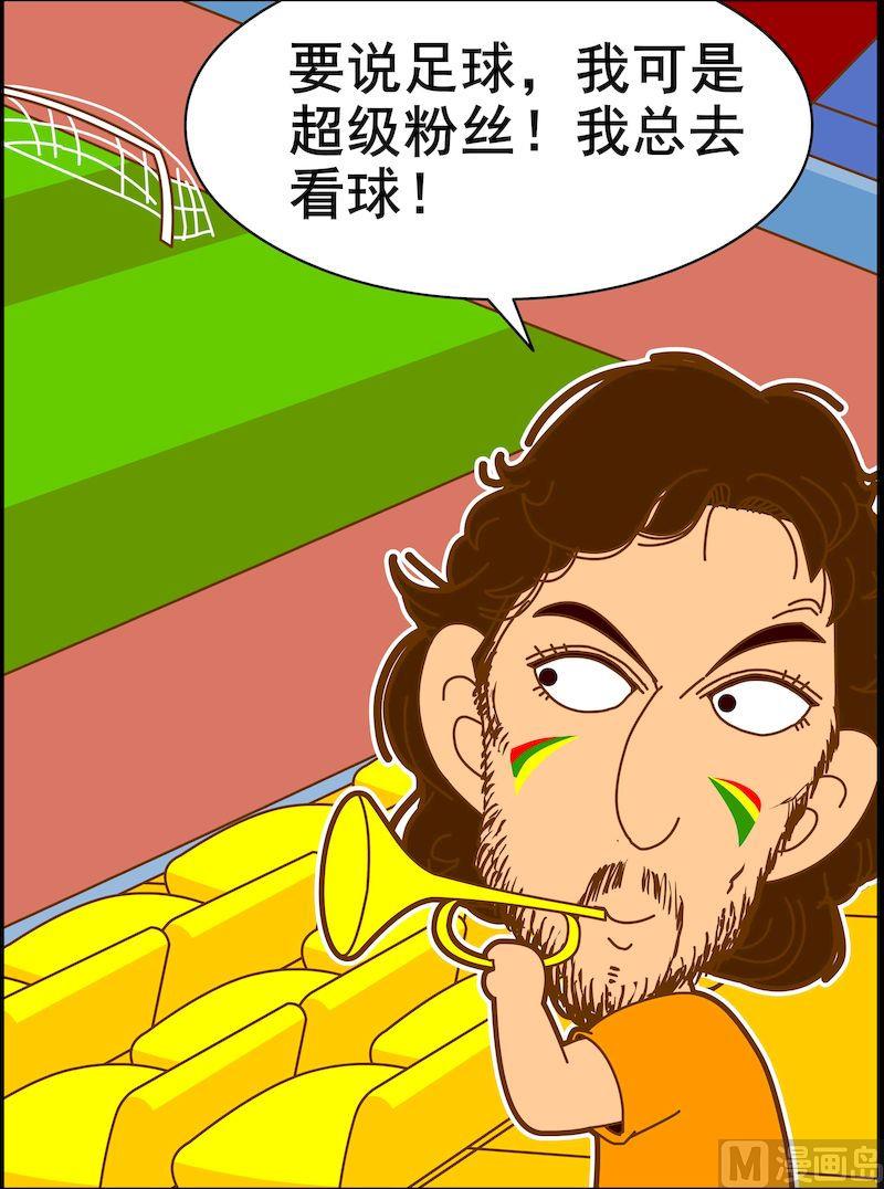 第一季08-第8话