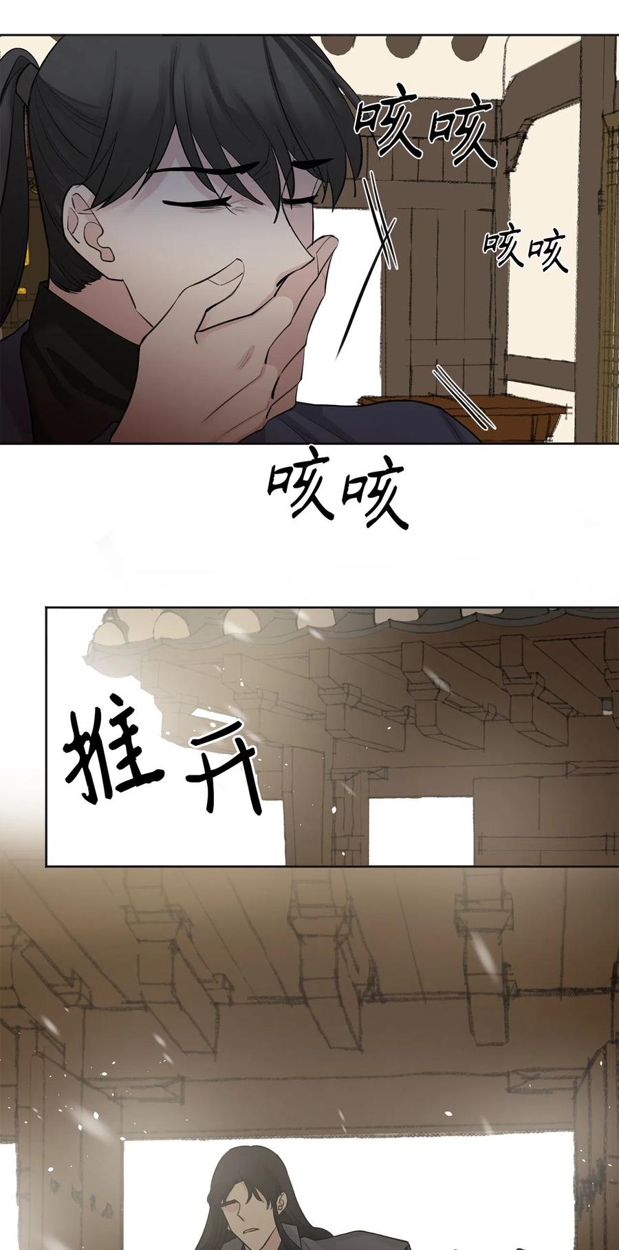 12 威胁（1）-第12话