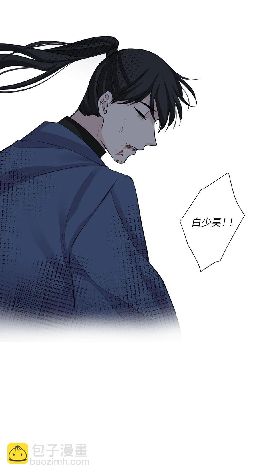12 威胁（1）-第12话