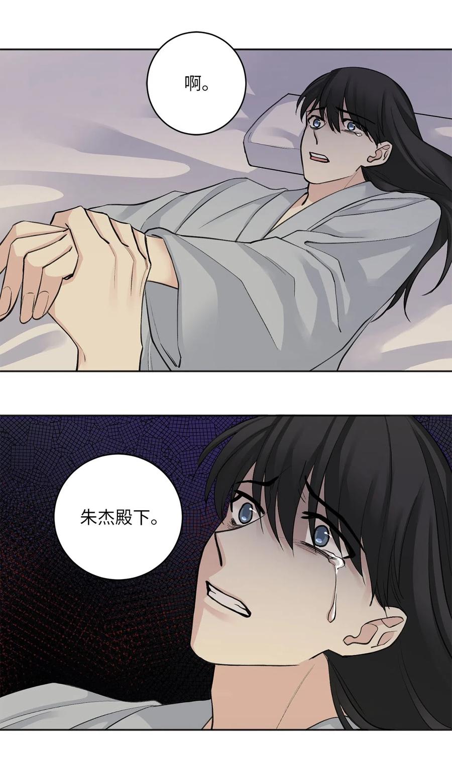 12 威胁（1）-第12话
