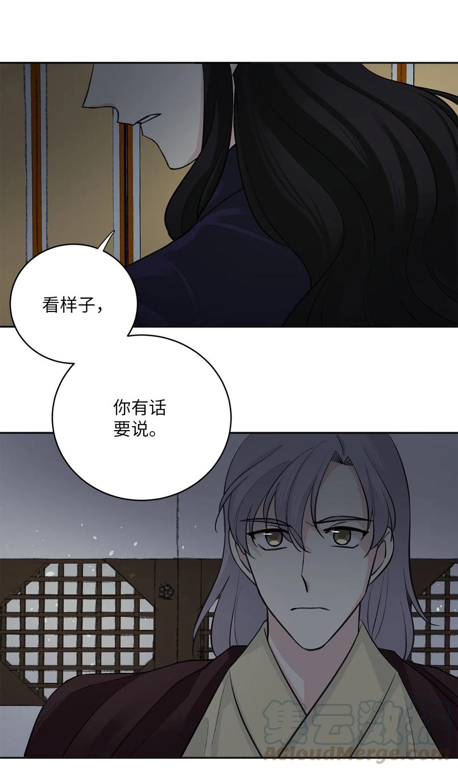 12 威胁（1）-第12话