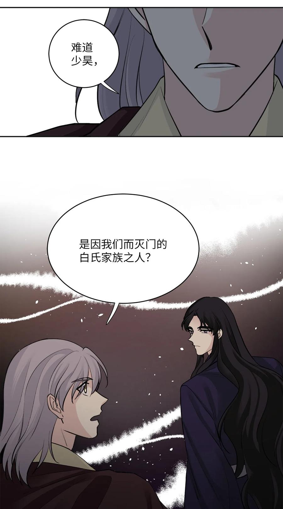 12 威胁（1）-第12话