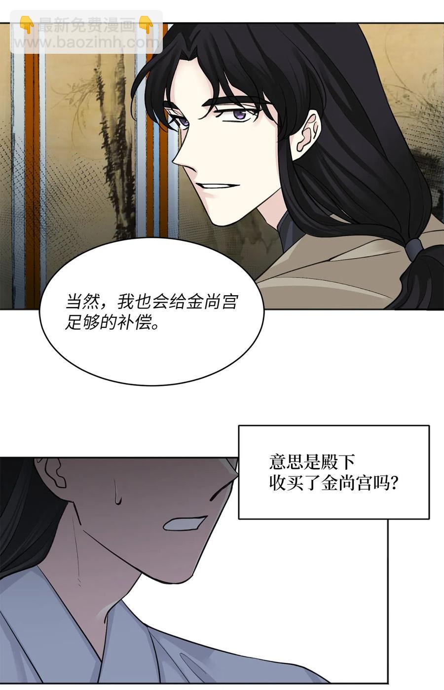 14 说服-第14话