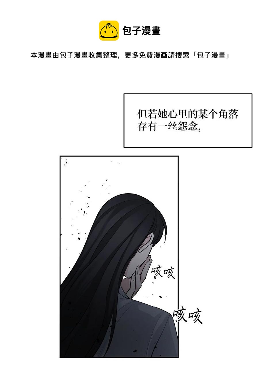 14 说服-第14话