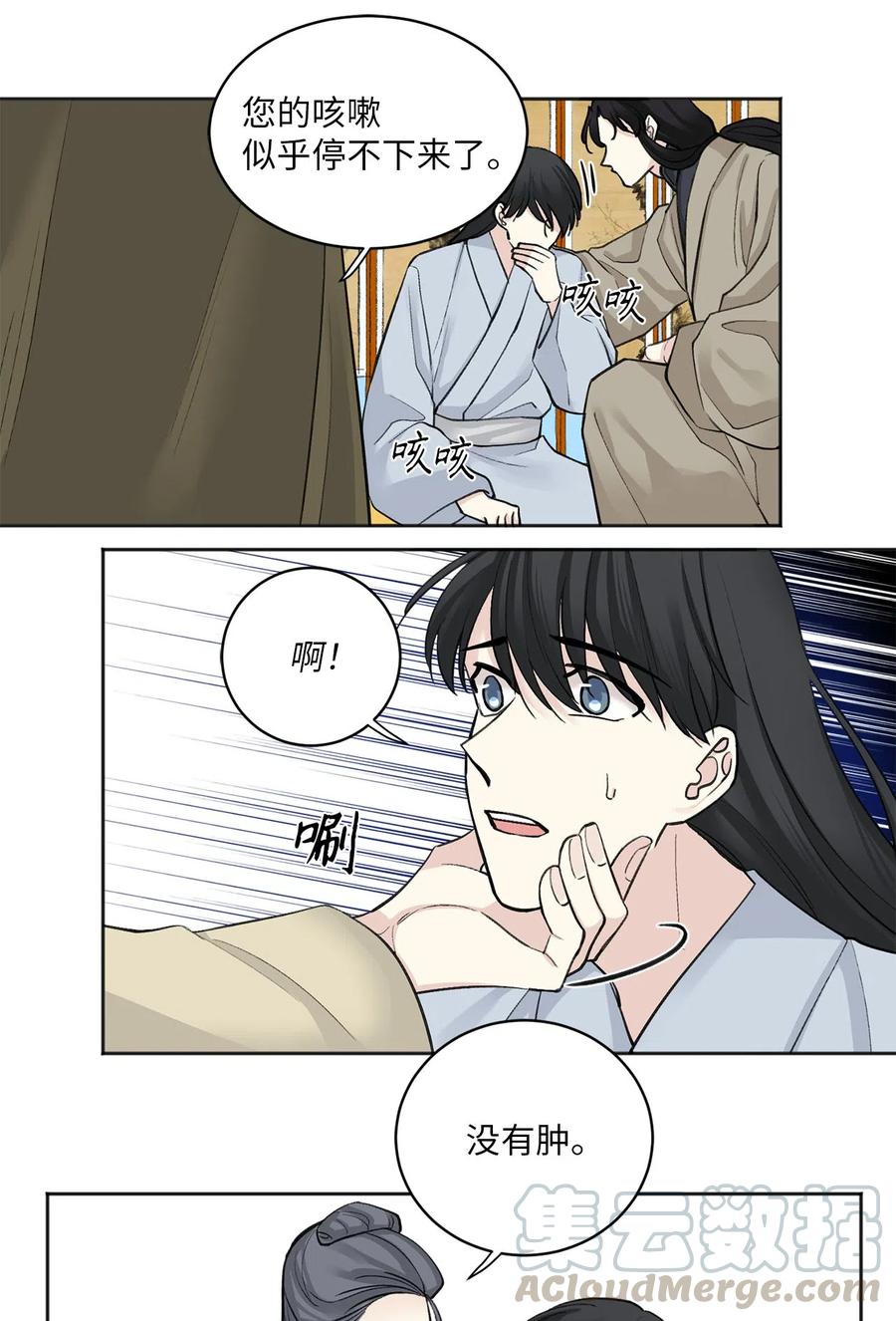 14 说服-第14话