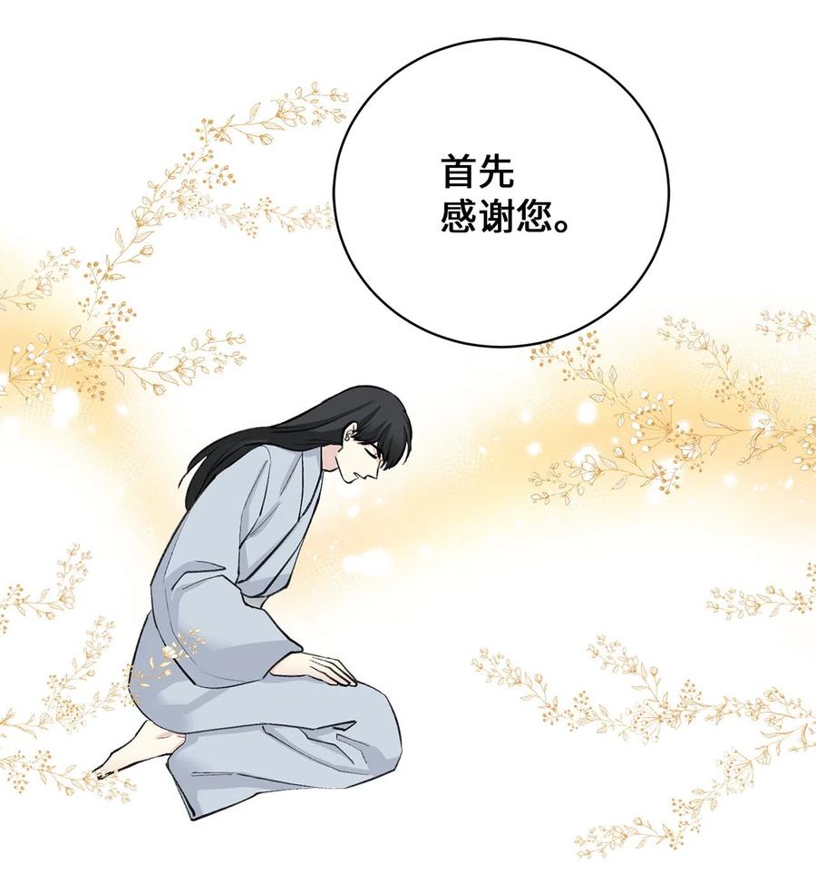 14 说服-第14话