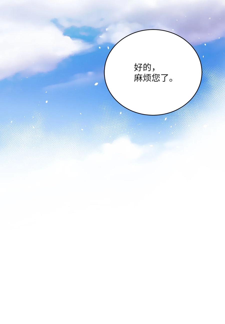 14 说服-第14话