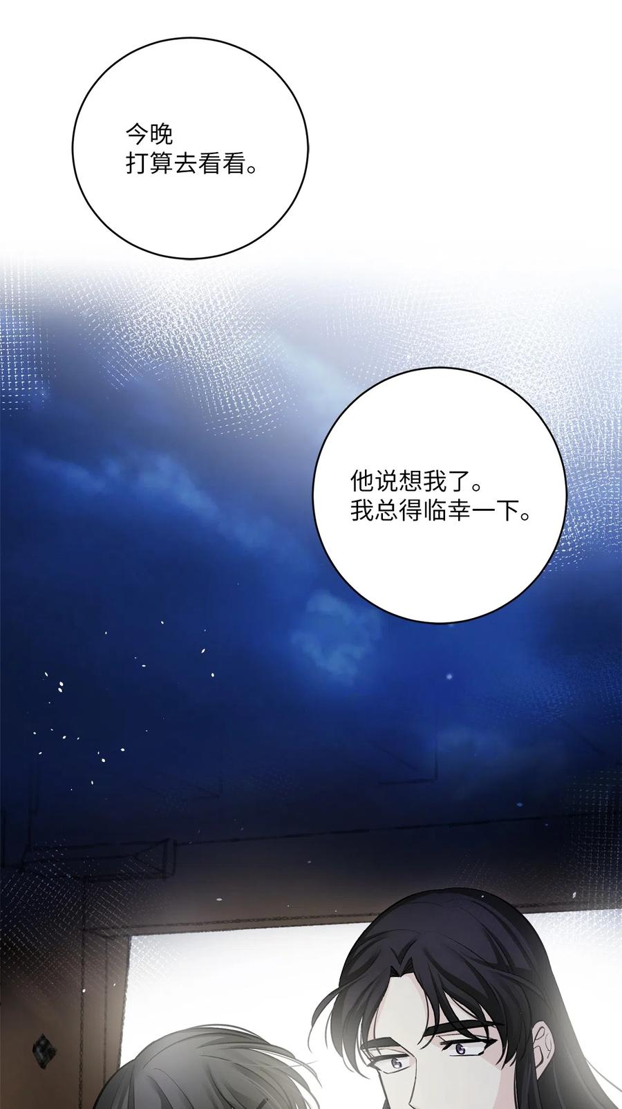 16 小别重逢-第16话