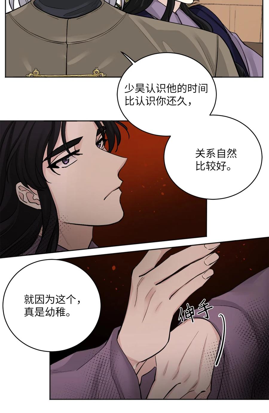 16 小别重逢-第16话
