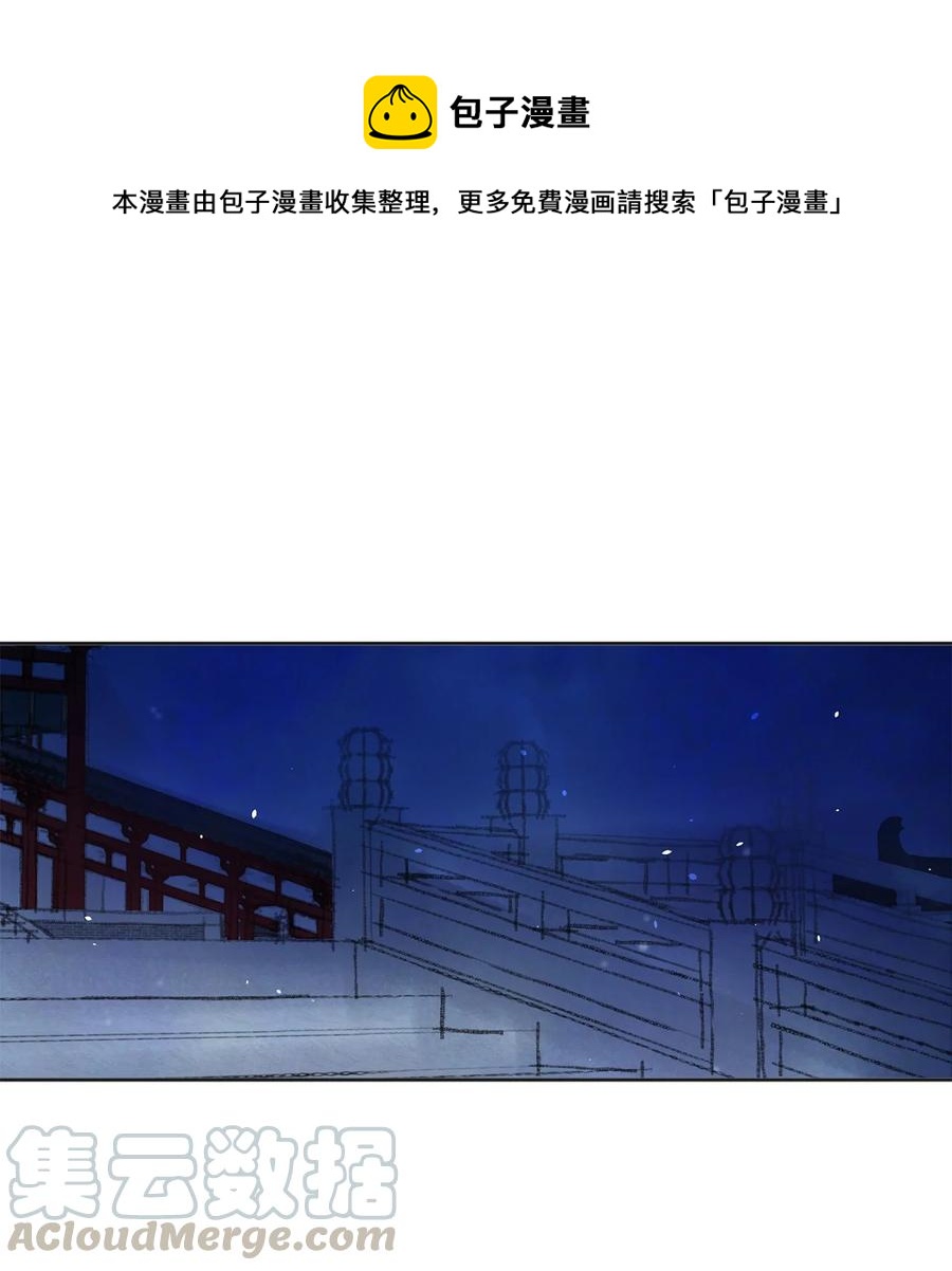 18 互诉衷肠-第18话