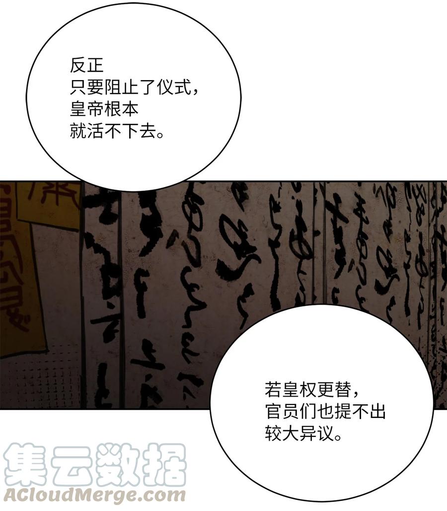 18 互诉衷肠-第18话