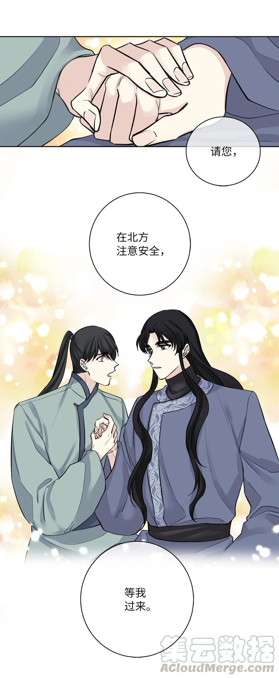 18 互诉衷肠-第18话