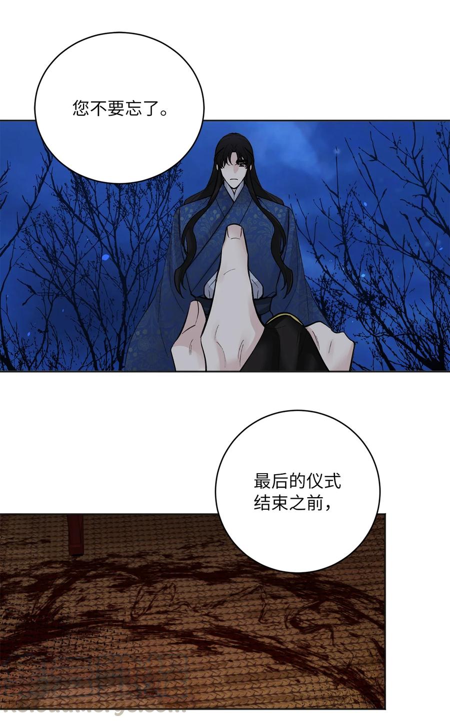18 互诉衷肠-第18话