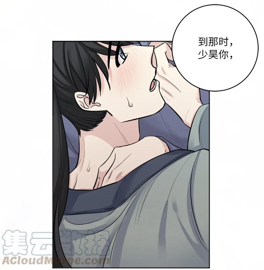 18 互诉衷肠-第18话