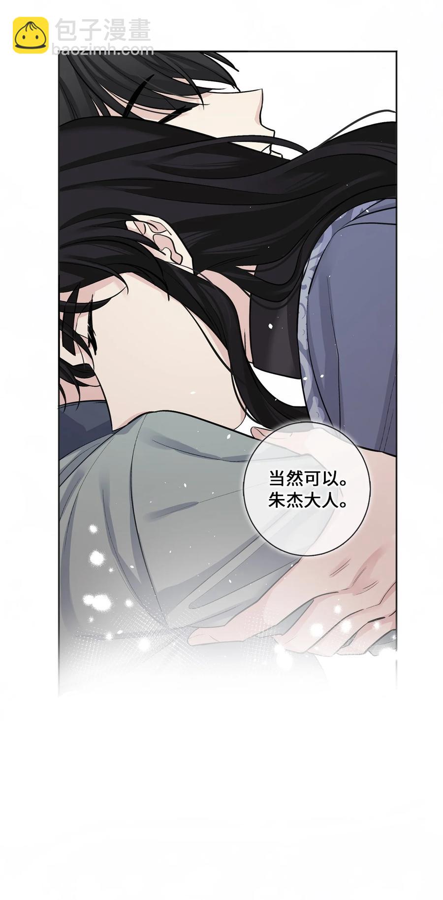 18 互诉衷肠-第18话