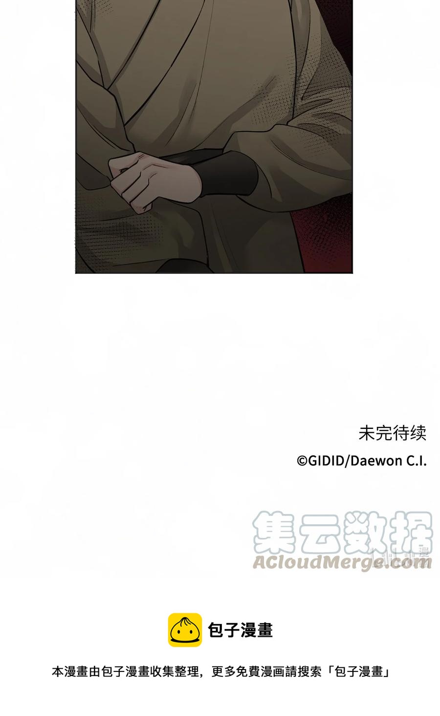 18 互诉衷肠-第18话