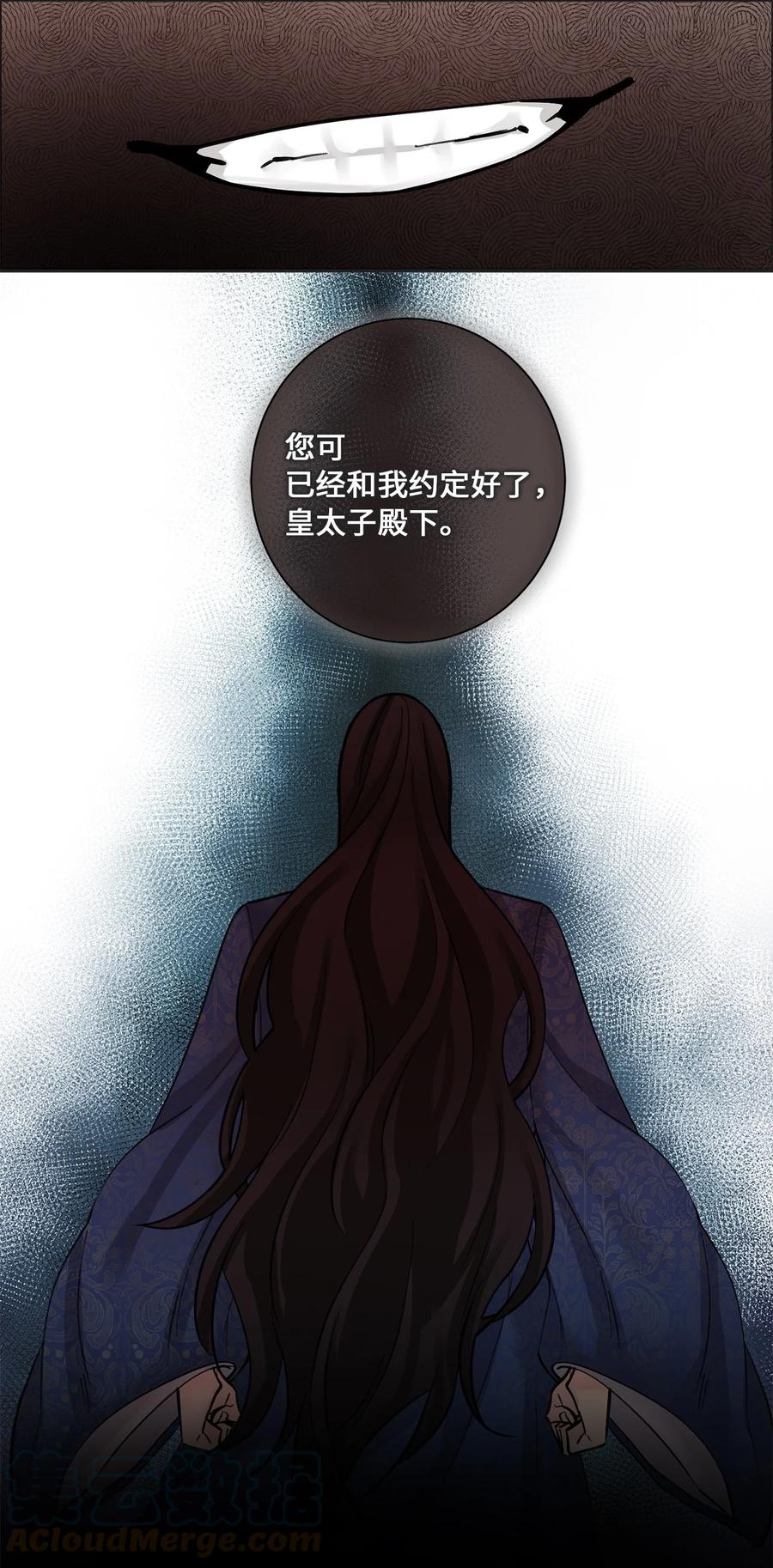 18 互诉衷肠-第18话