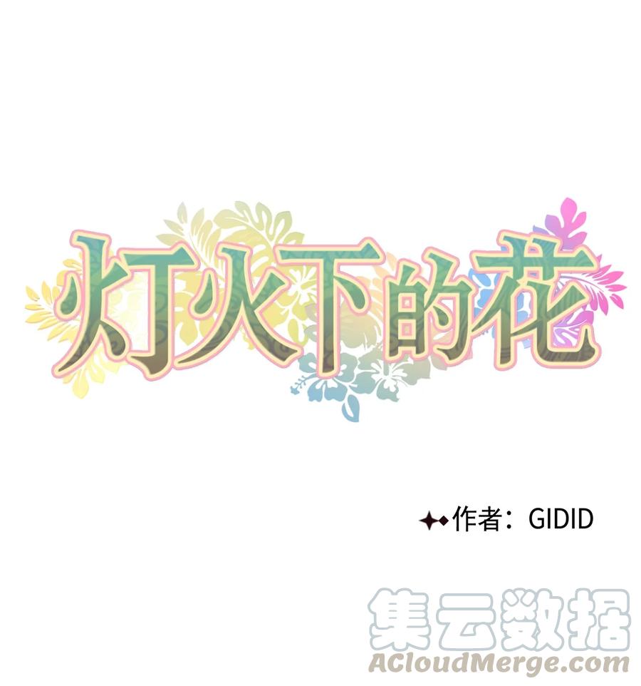20 比试-第20话