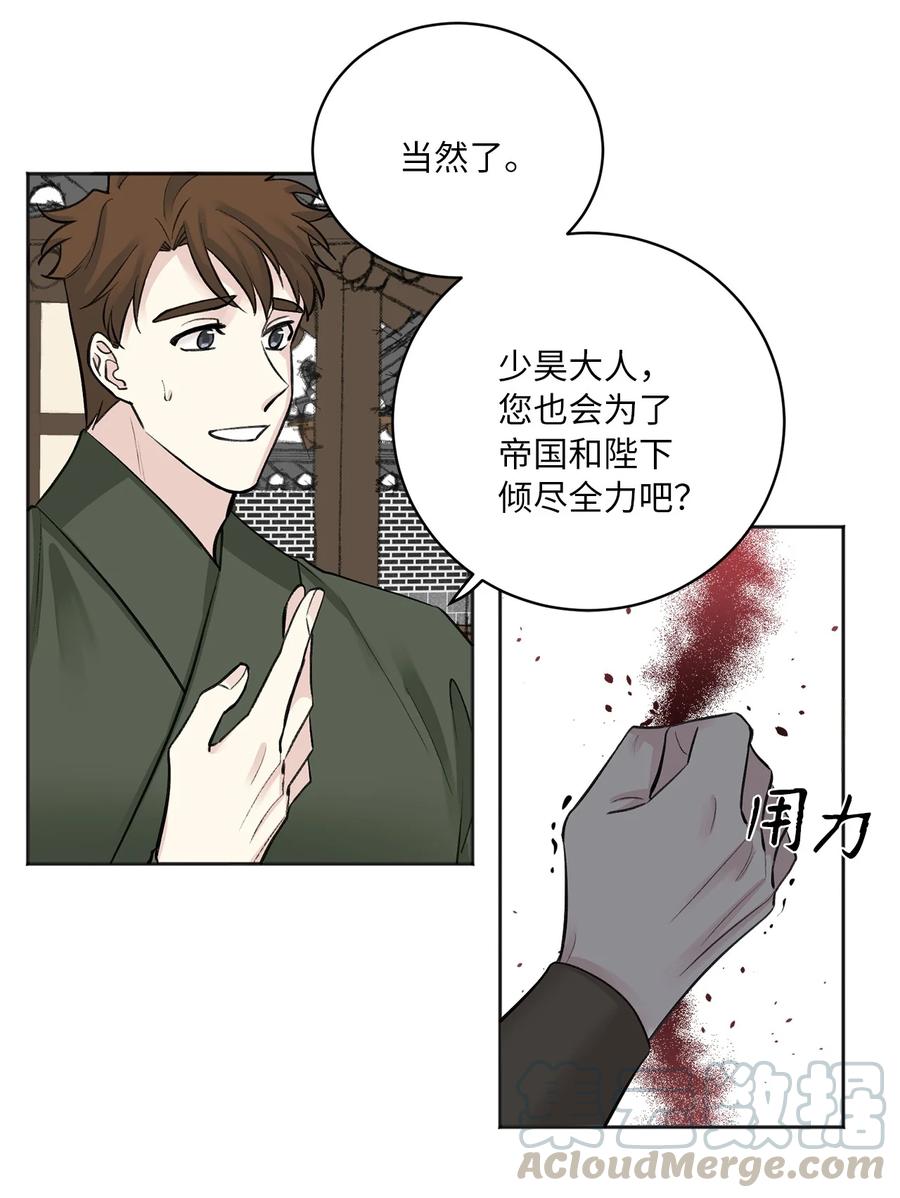 20 比试-第20话