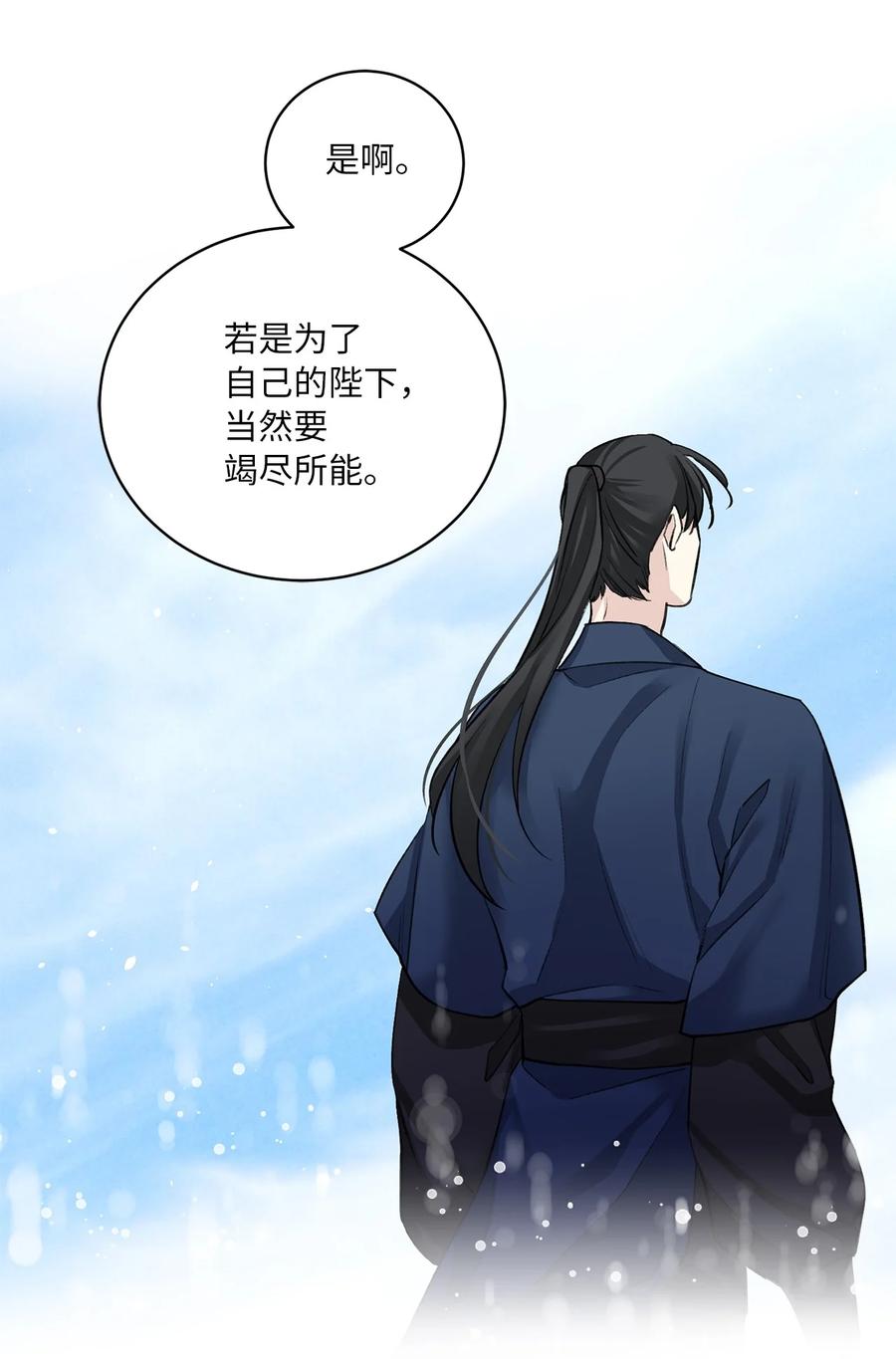 20 比试-第20话