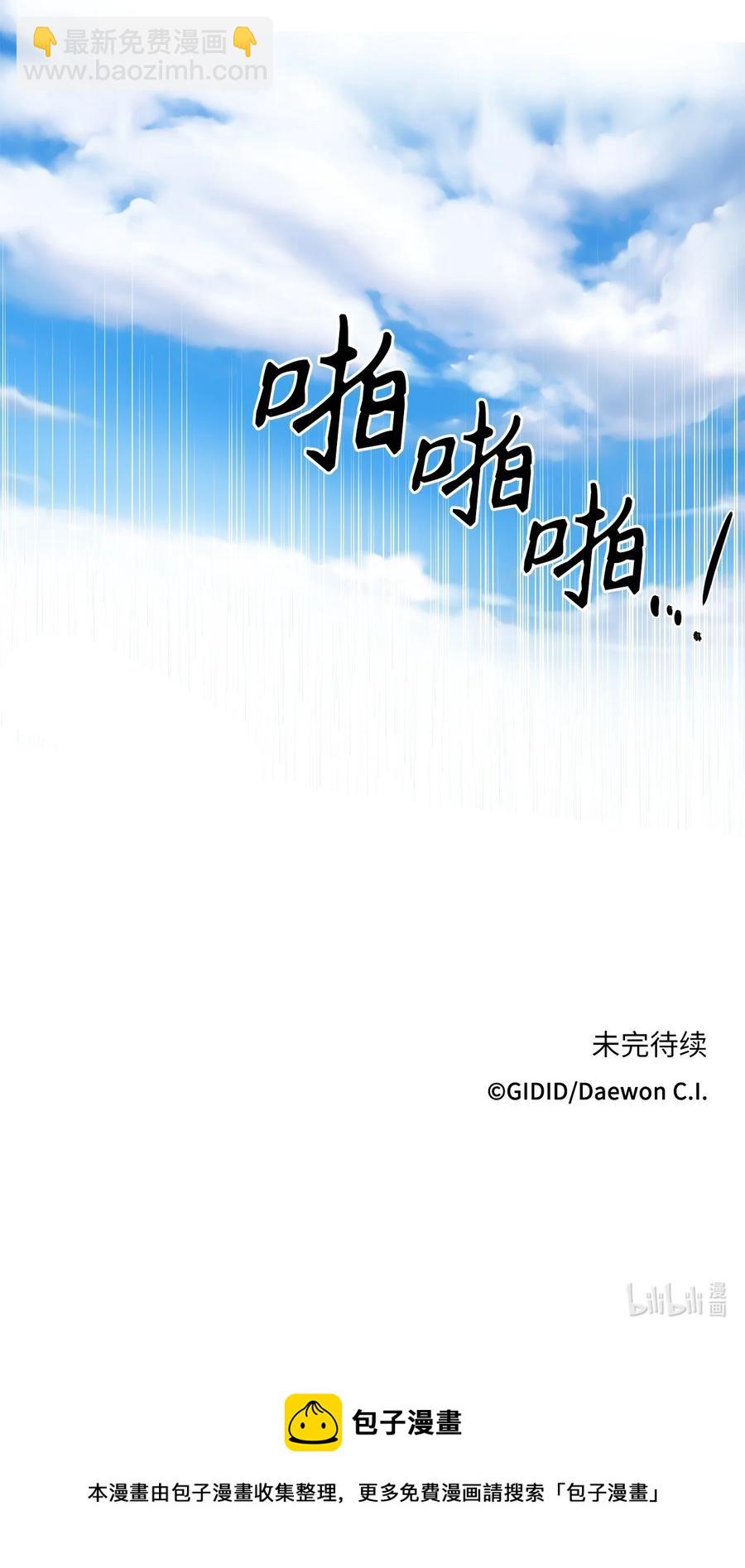 20 比试-第20话