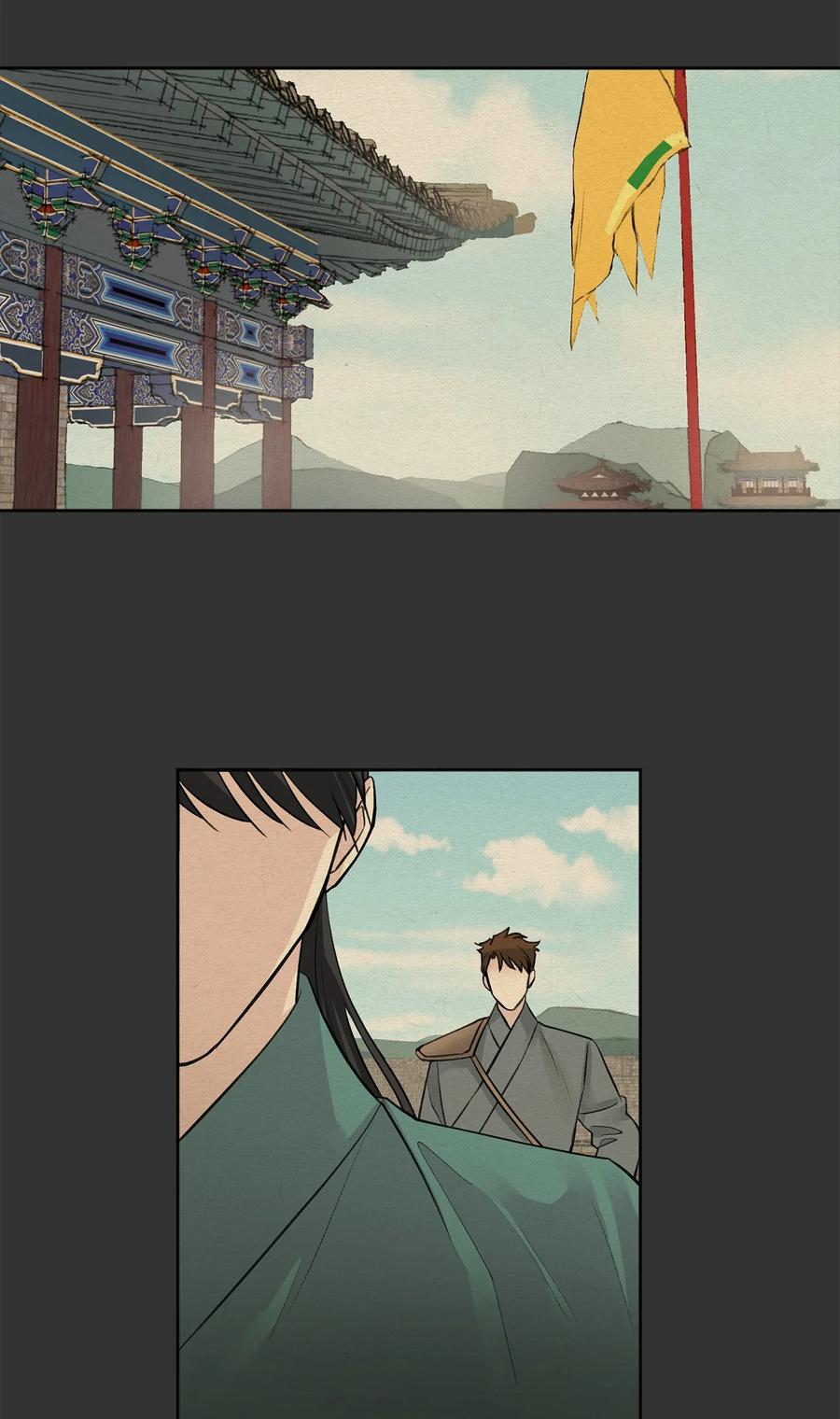 20 比试-第20话
