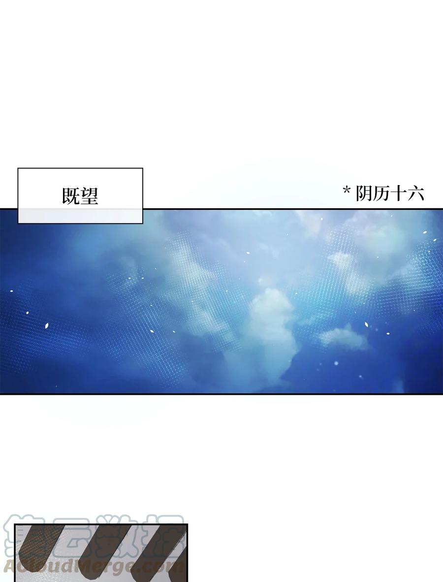 22 最后的仪式-第22话