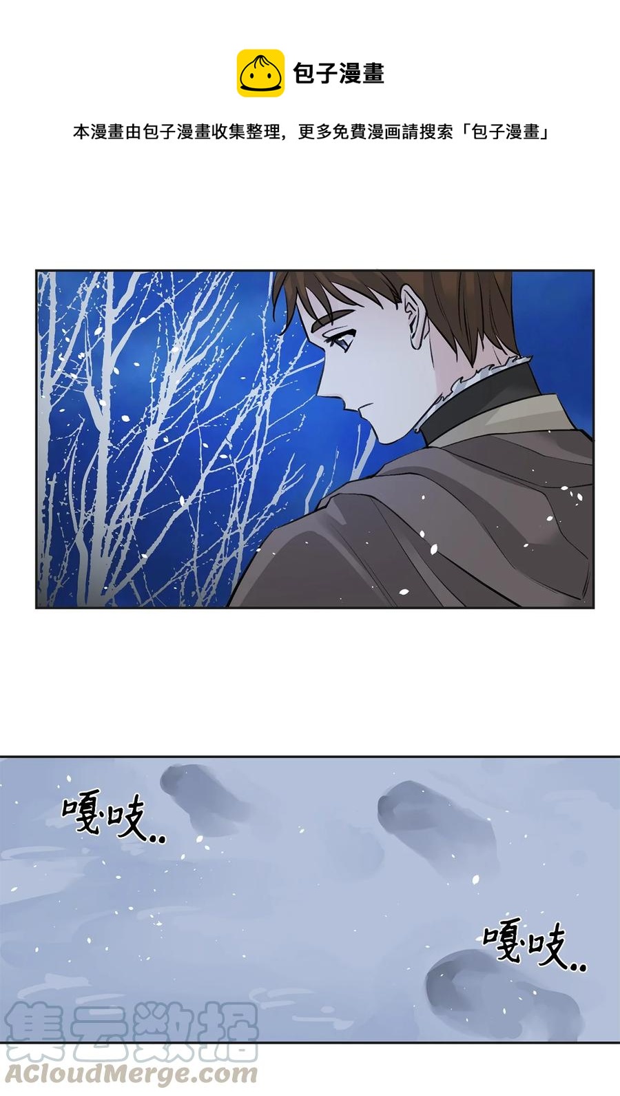 24 危险-第24话