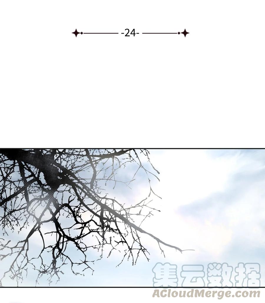 24 危险-第24话