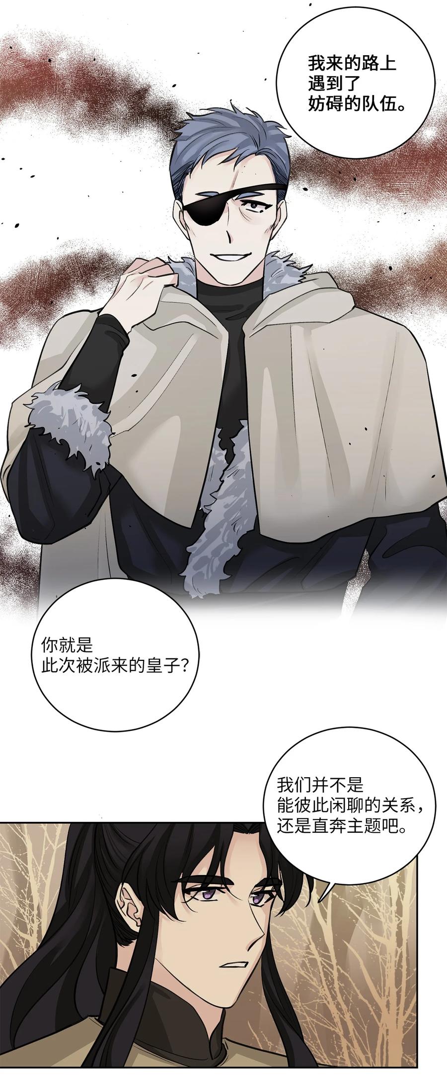 26 相见（1）-第26话