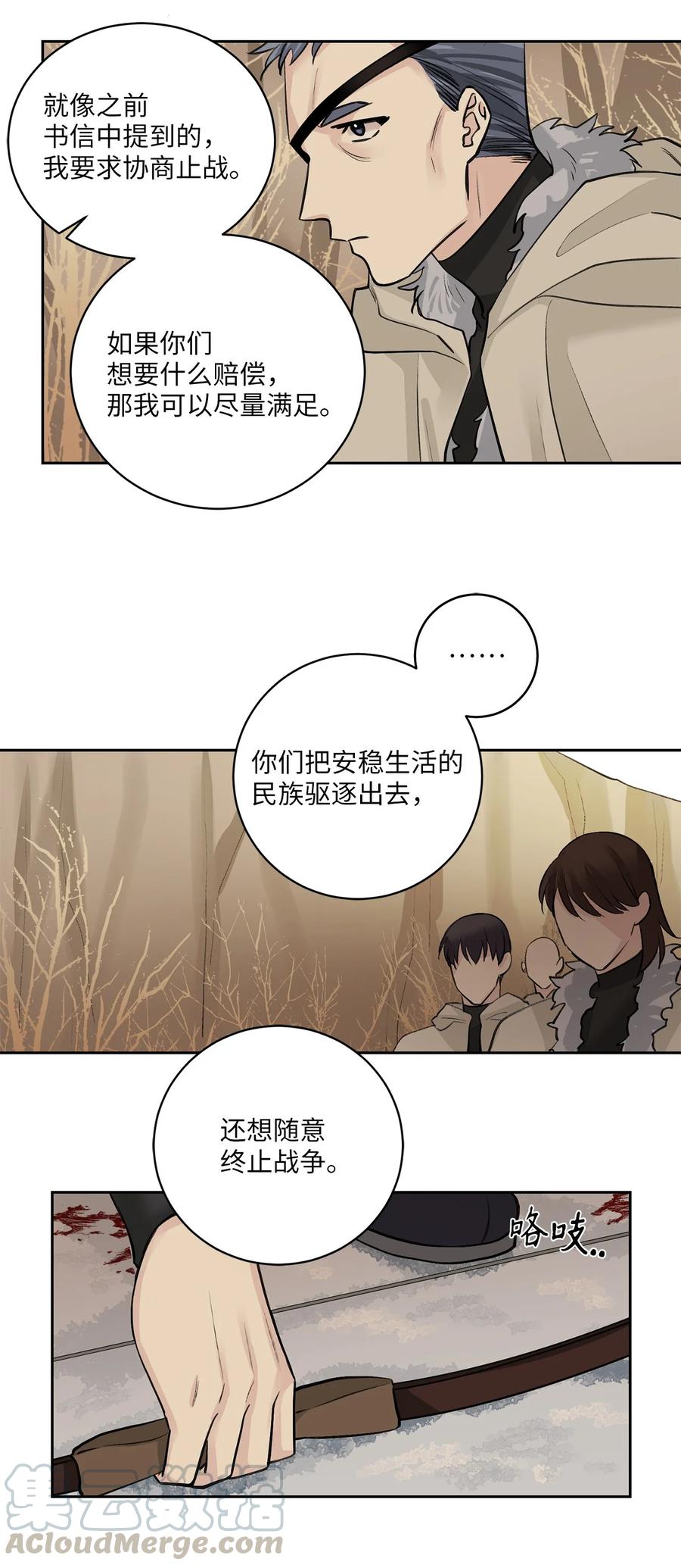 26 相见（1）-第26话