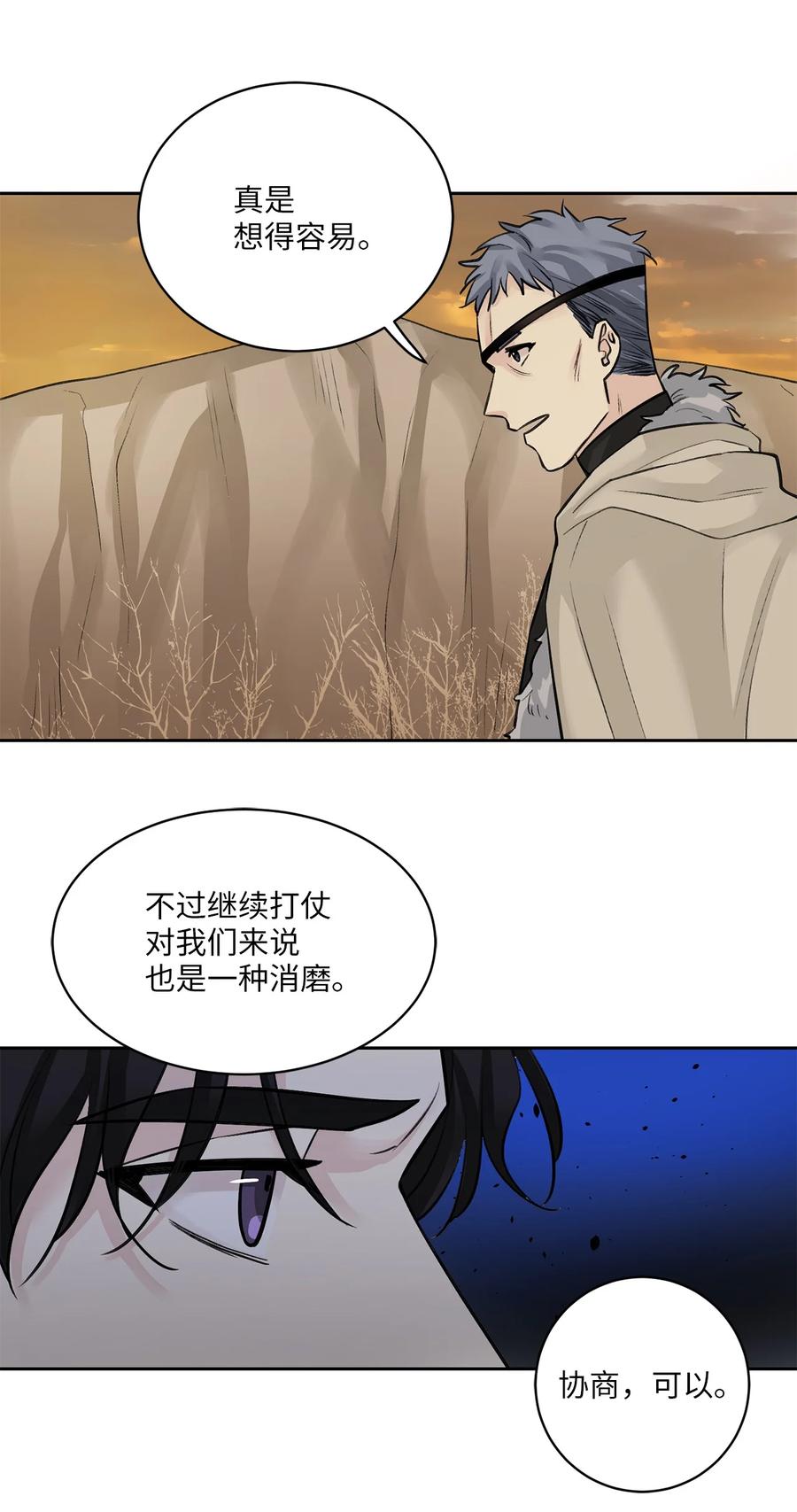 26 相见（1）-第26话