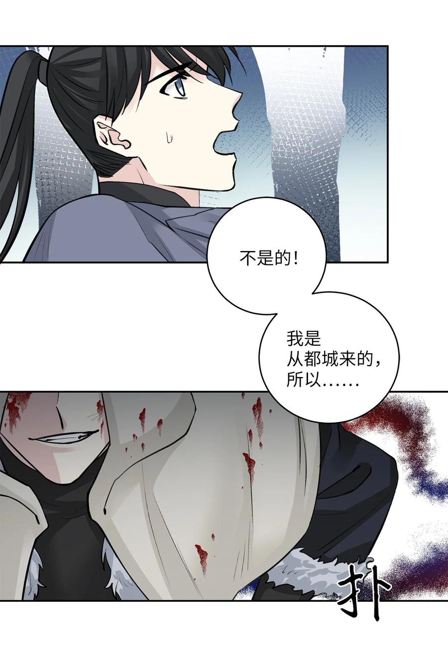 26 相见（1）-第26话