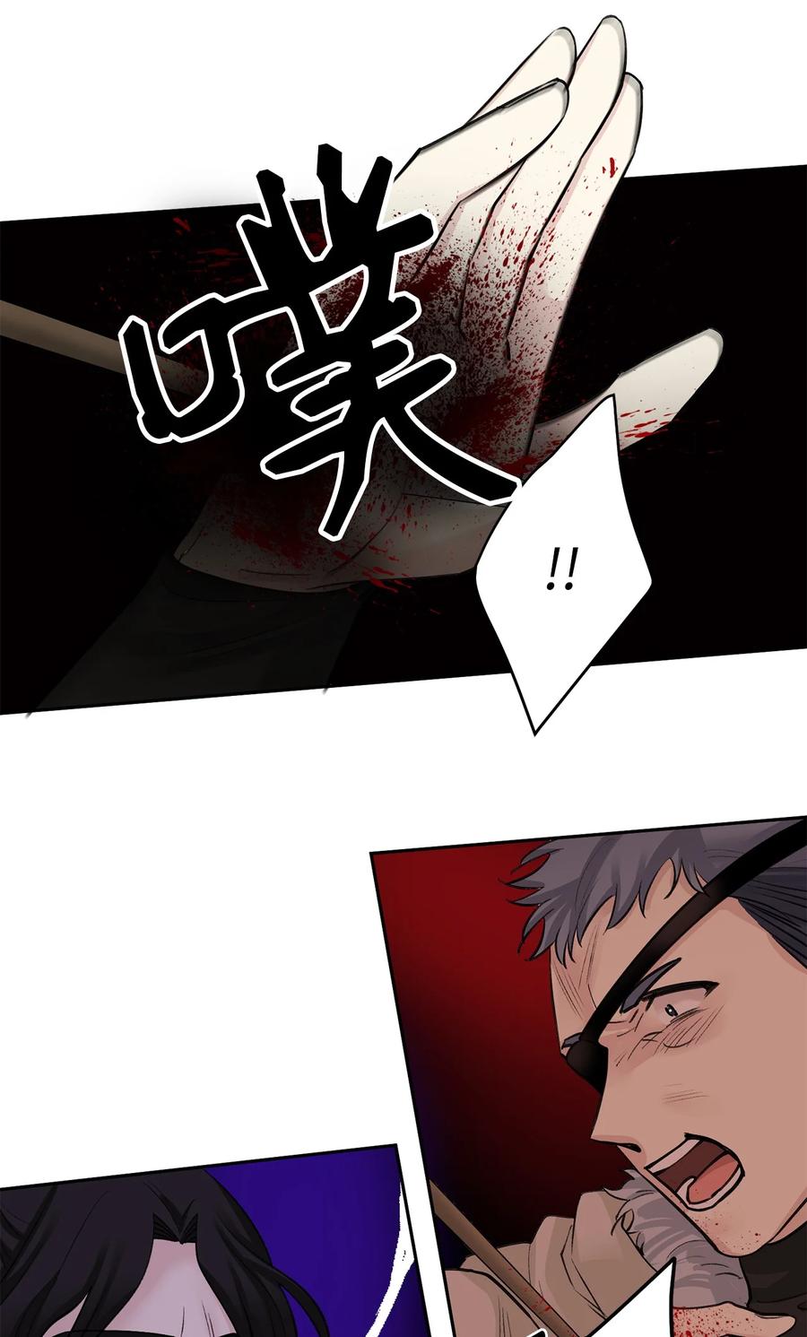 26 相见（1）-第26话