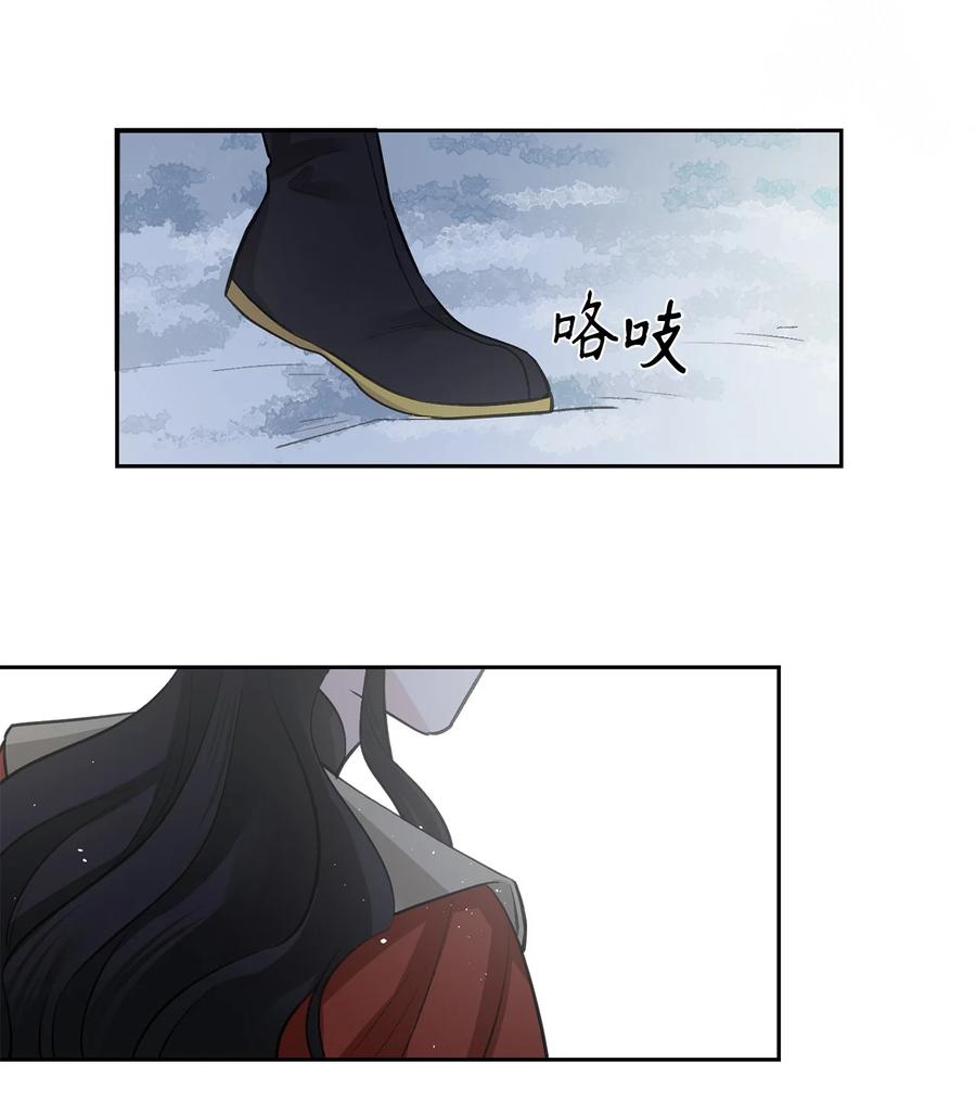 26 相见（1）-第26话