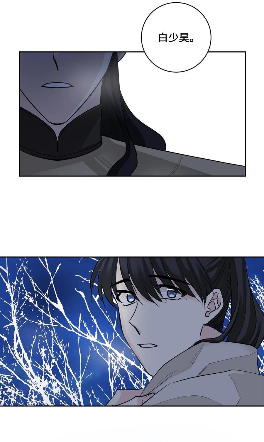 26 相见（1）-第26话