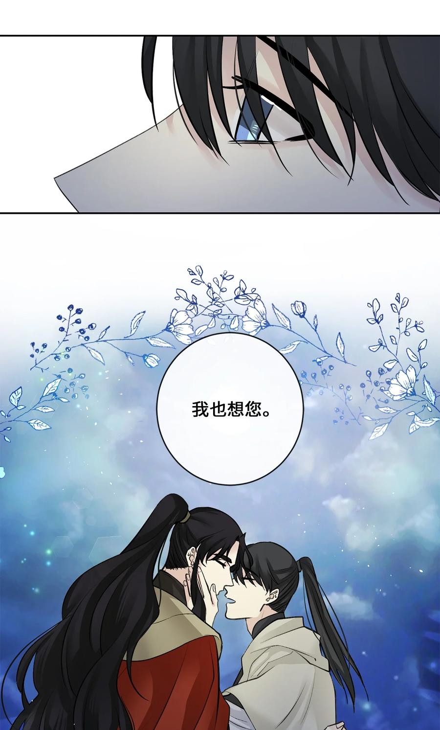 26 相见（1）-第26话