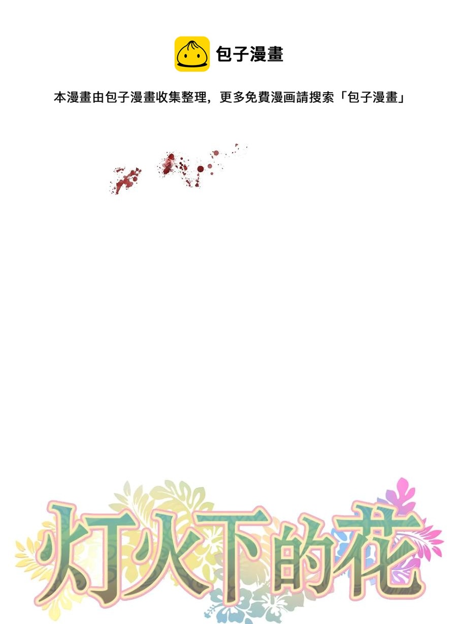 26 相见（1）-第26话