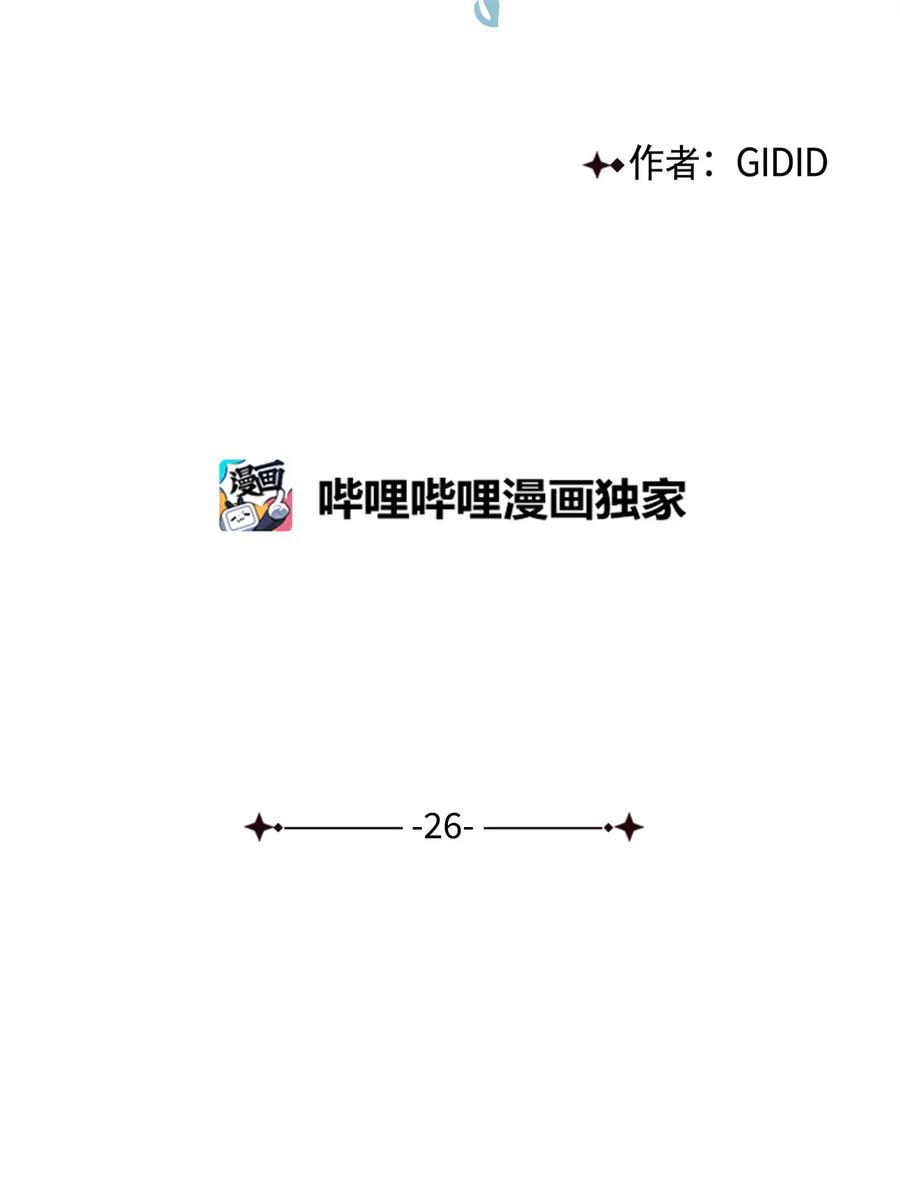26 相见（1）-第26话
