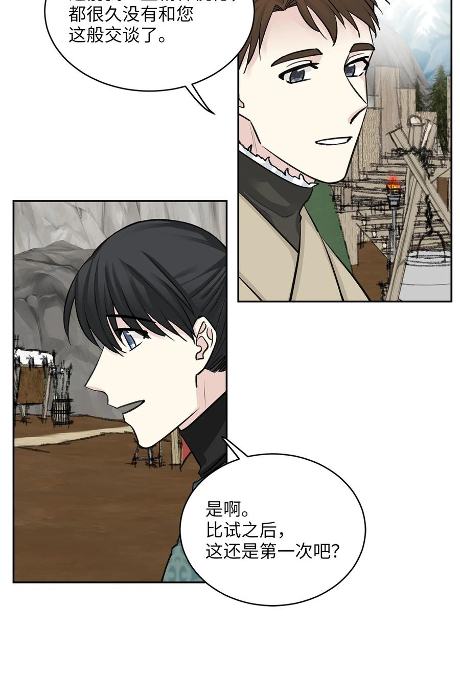 28 谈判-第28话